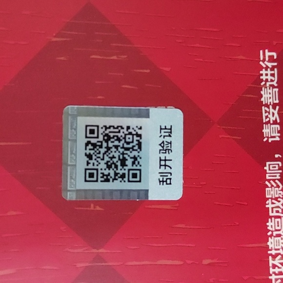 100% Authentic Let's Checkmate Plush Toy - Brown and Red - Picture 4 of 4